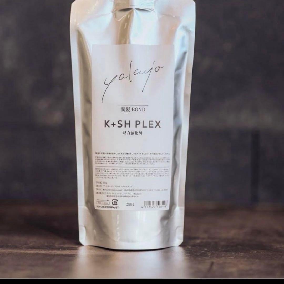 新品未開封 ヤクジョ 潤髪ボンド ヤクジョ潤髪ボンド 500g