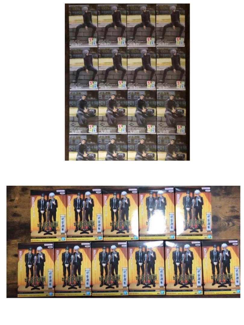 呪術廻戦　五条悟　夏油傑　フィギュア　まとめ売り 呪術廻戦】6月25日（火）ご予約開始！「五条悟 高専Ver.／夏油傑 高専