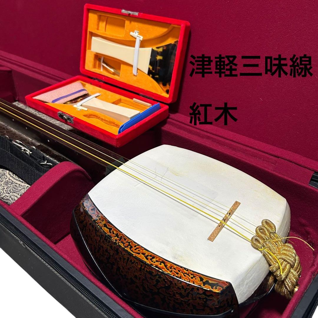 津軽三味線 紅木 太棹 東さわり