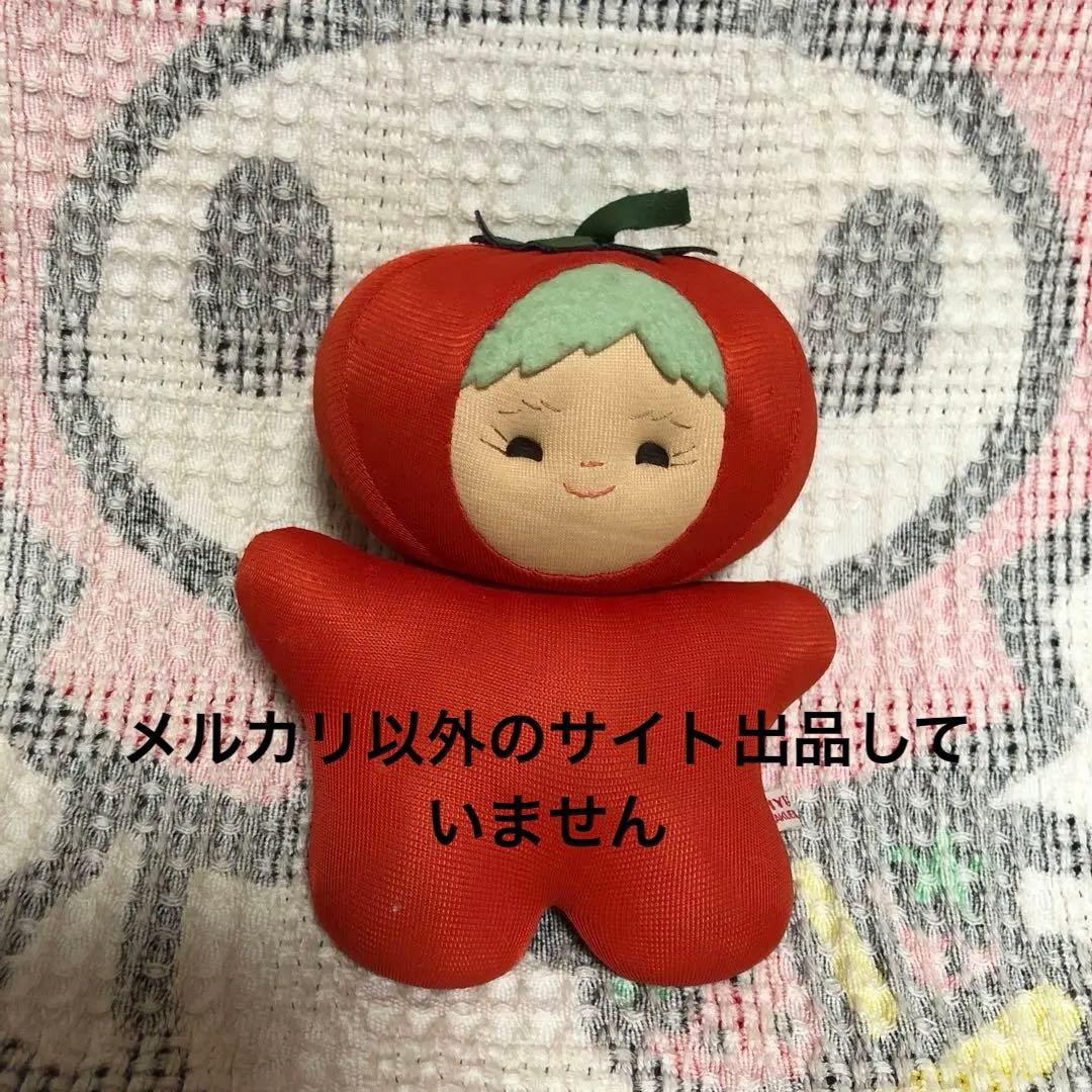 自由学園工芸研究所 やさい人形 トマト ぬいぐるみ 中古品 - メルカリ