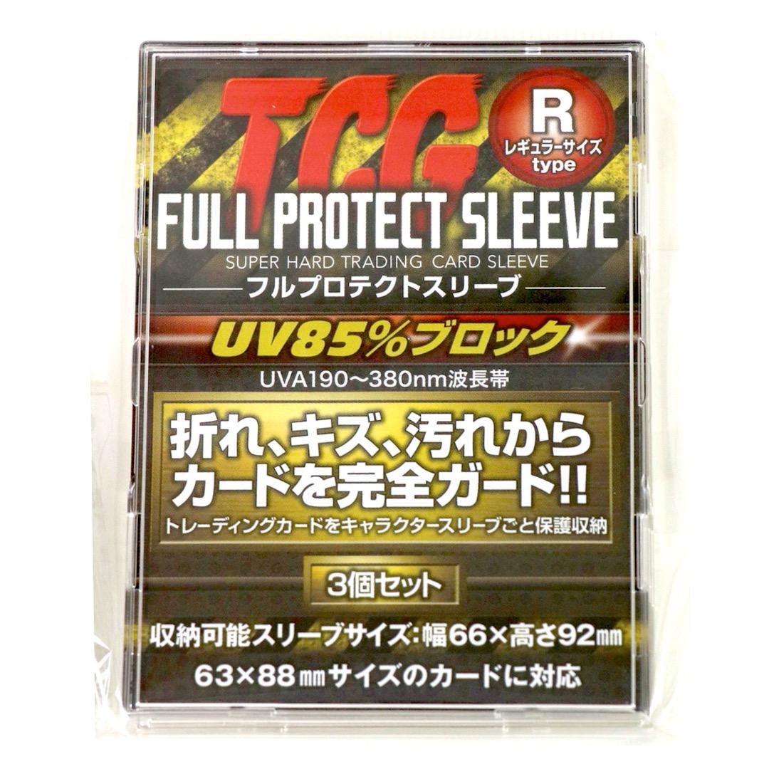 TCG フルプロテクトスリーブ レギュラーRサイズ 36個（12セット）25