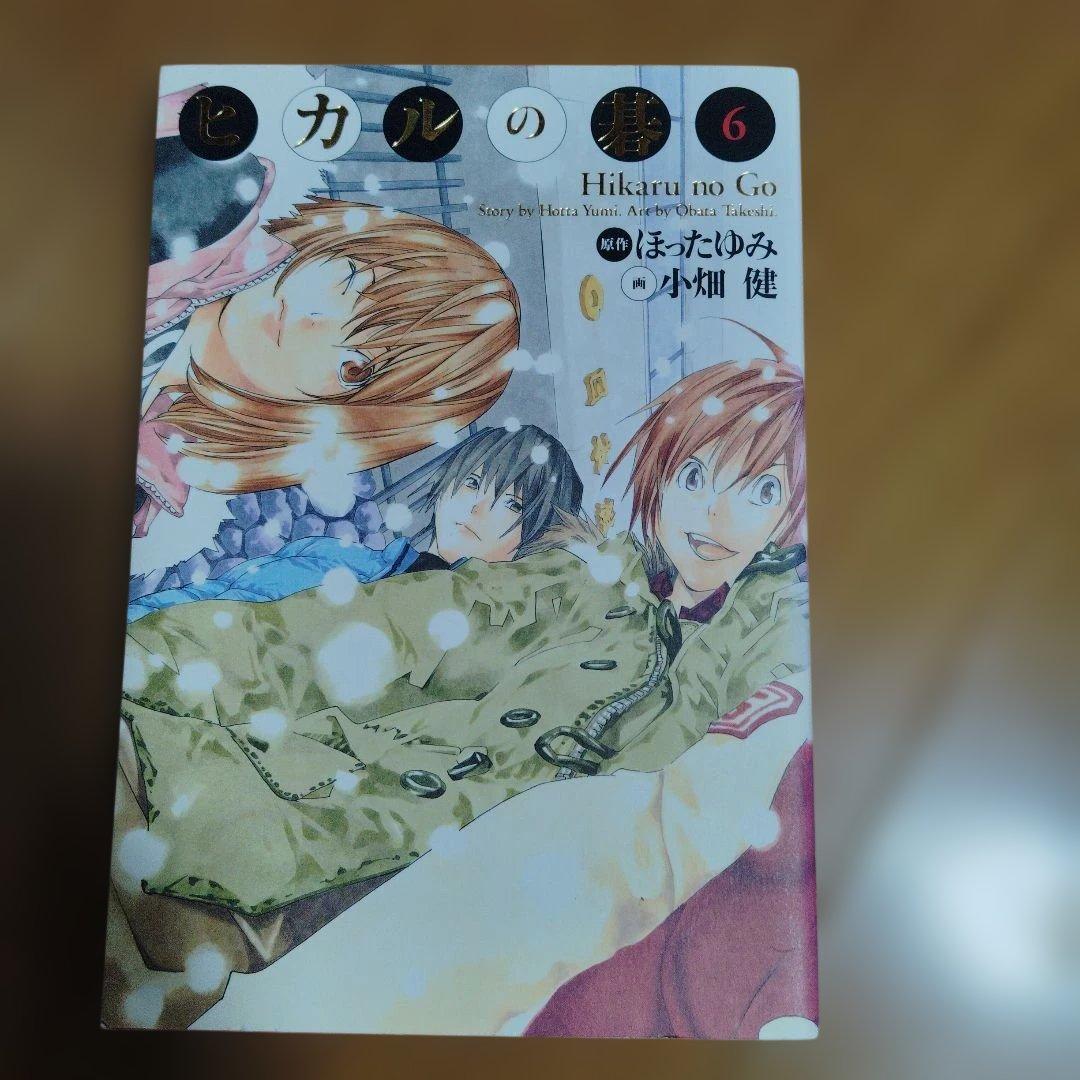 youas様 リクエスト 3点 まとめ商品 - メルカリ