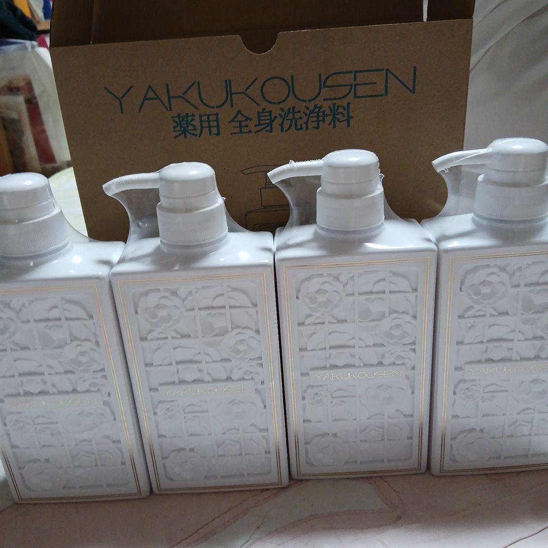 YAKUKOUSEN 全身洗浄料 500ml×４本 薬酵泉薬用全身洗浄料 | M.FOODS
