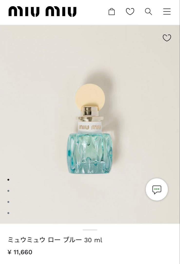 ミュウミュウ ローブルー 30ml