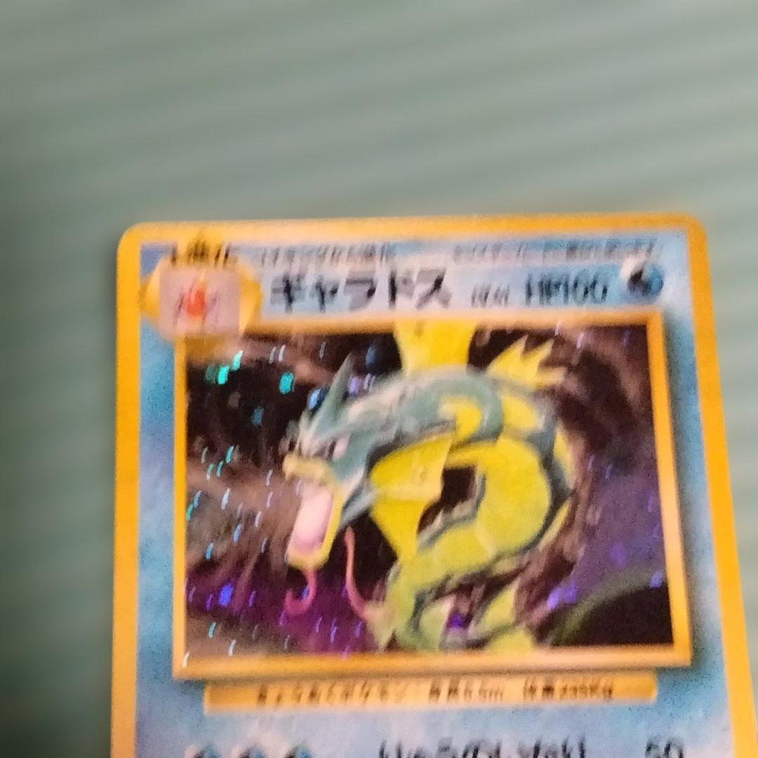 旧裏】水タイプ カメックス/オーダイル/ギャラドス3種 キラ5枚含む約50