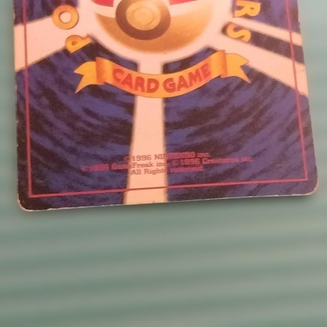 旧裏】水タイプ カメックス/オーダイル/ギャラドス3種 キラ5枚含む約50