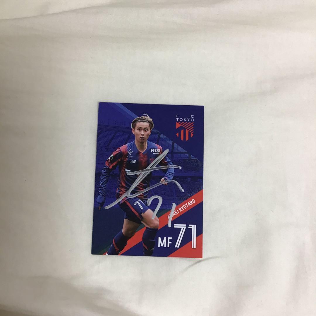 最終値下げ】FC東京 荒木遼太郎 サイン入りカード - メルカリ