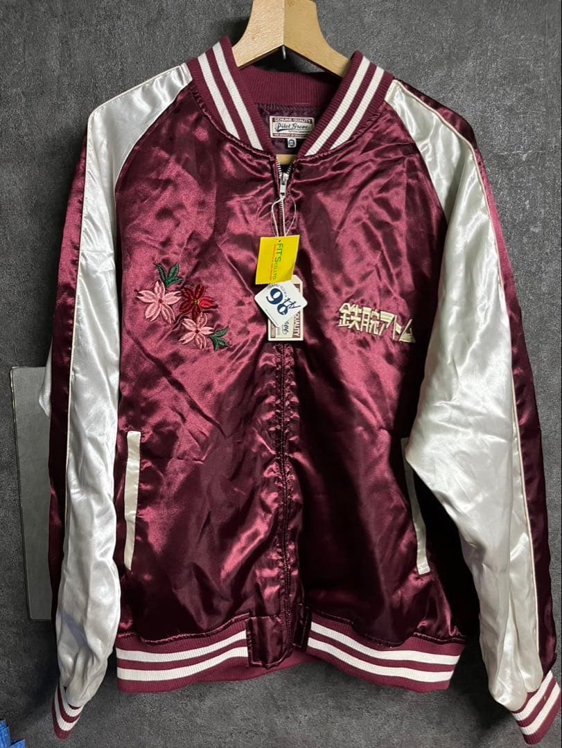 【希少XXL】鉄腕アトム スカジャン　ドラゴン 日本列島 mighty atom