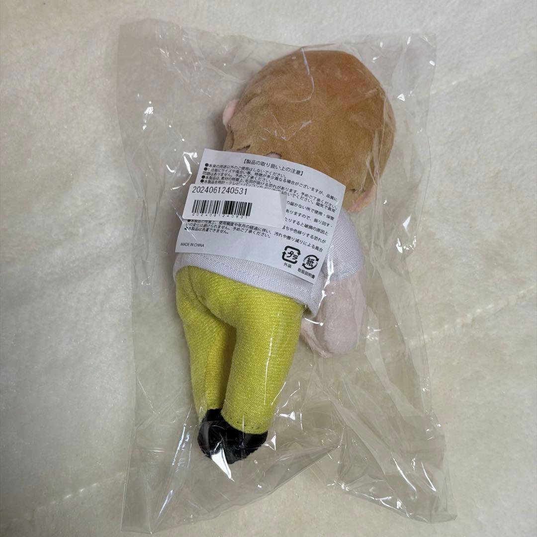 どこでもだっこぬい M!LK 吉田仁人 - メルカリ