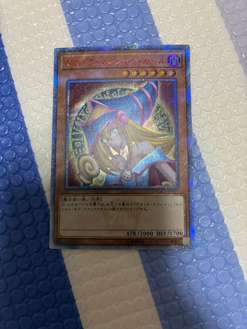 k*a様 遊戯王　ブラックマジシャンガール　20th