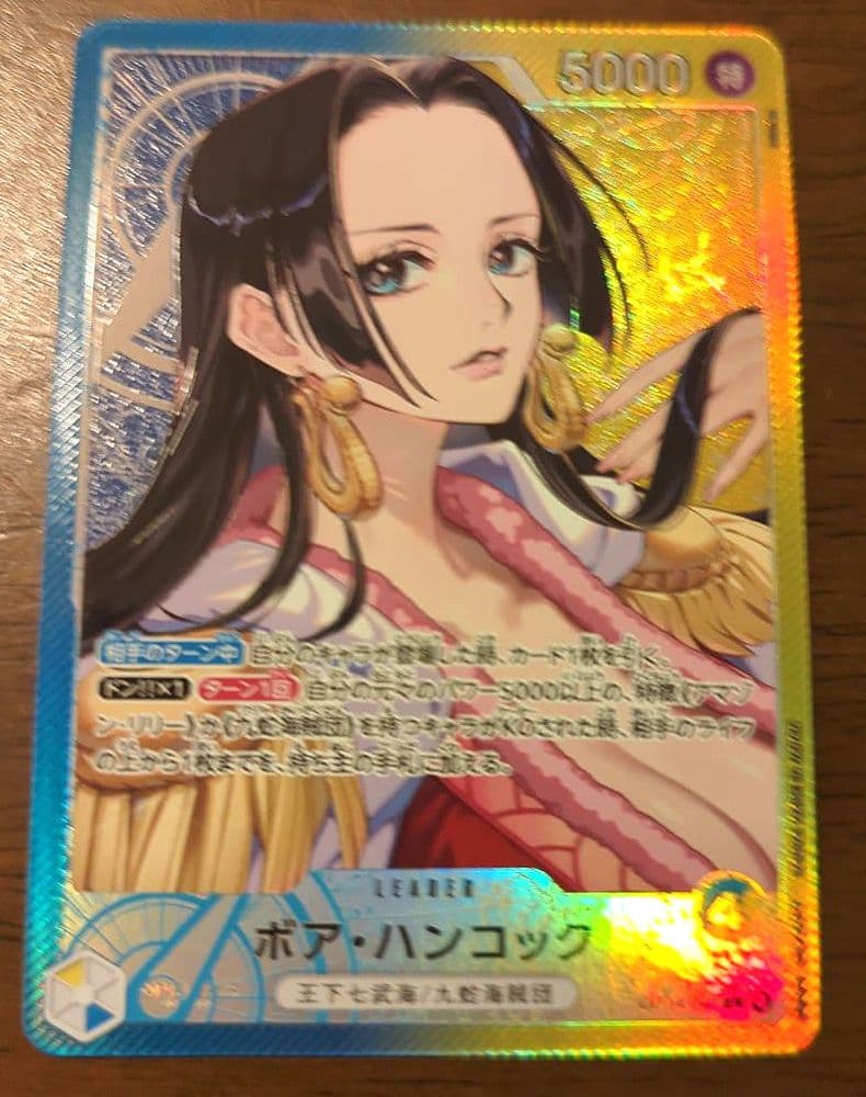 ボア・ハンコック リーダーパラレル 蒼海の七傑 ◎⦿⦿✭ - メルカリ