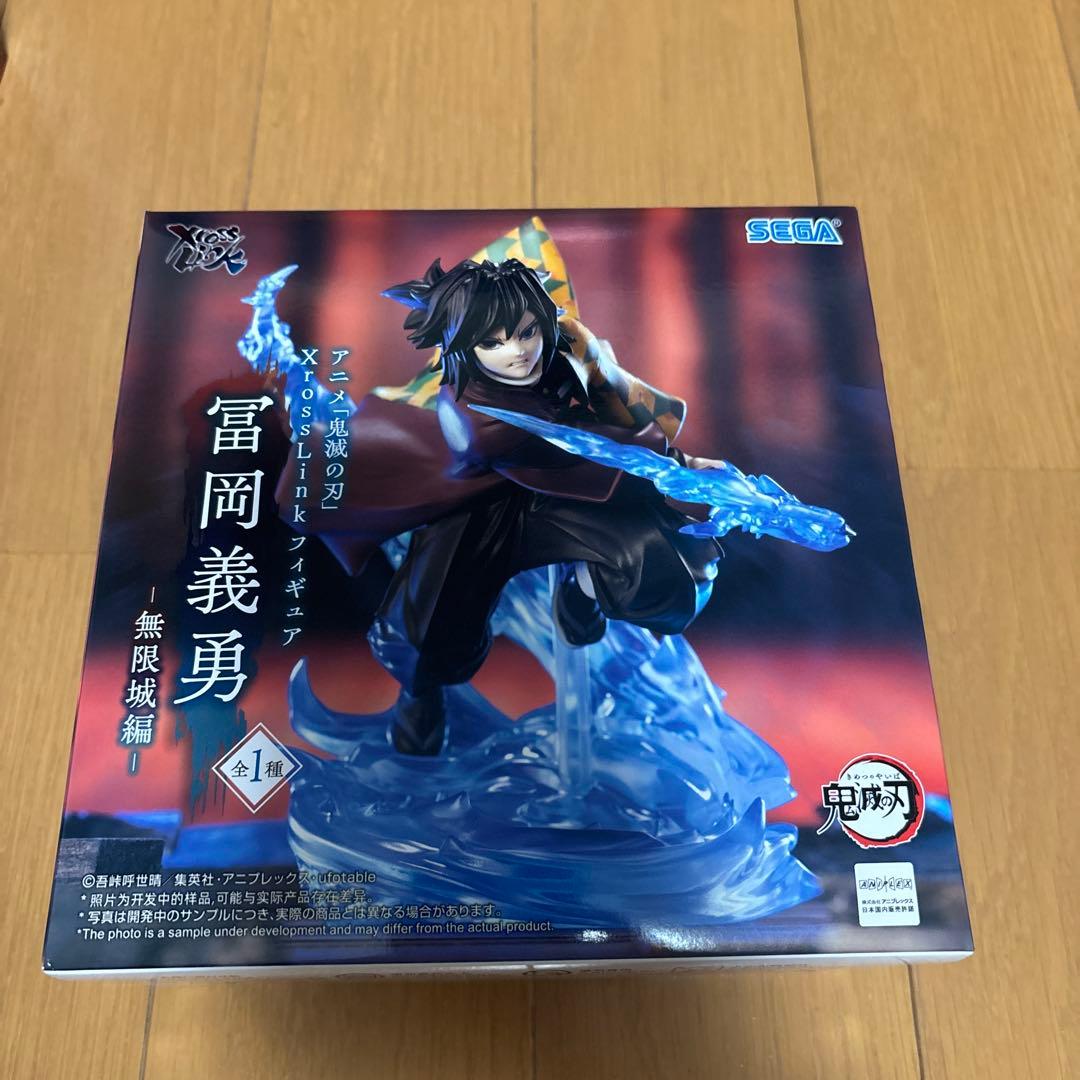 鬼滅の刃 XrossLink フィギュア “冨岡義勇” －無限城編－ - メルカリ