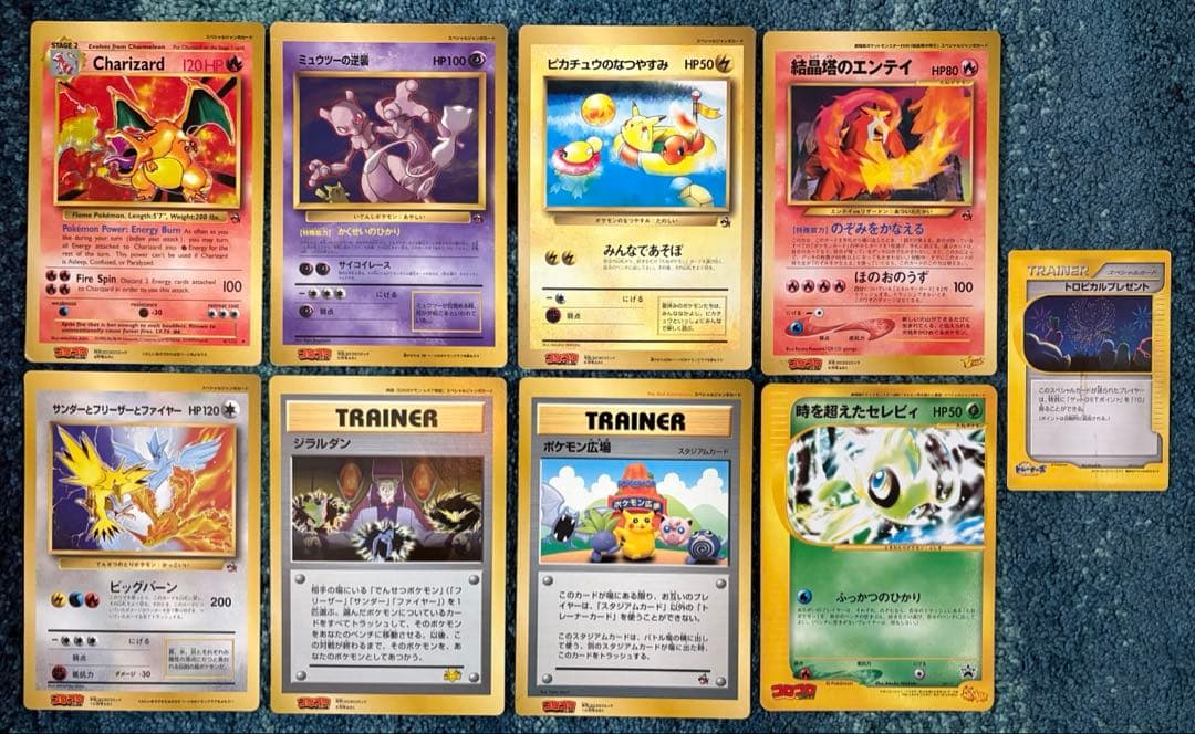 が*ん様 【希少】ポケモンカードジャンボカード プロモ 9枚セット スペシャルジャンボカードセット オーガポン」が、5月17日（金）に発売