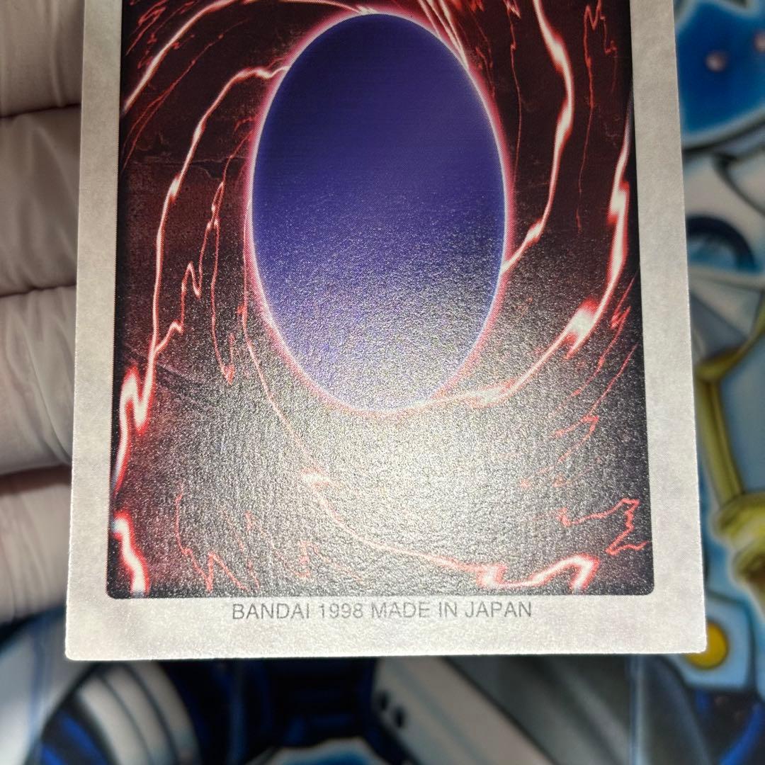 美品-極美品】遊戯王 バンダイ 青眼の白龍 カードダス 東映 1998年