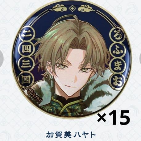 加賀美ハヤト 四神 ろふまお 白虎 缶バッジ - メルカリ