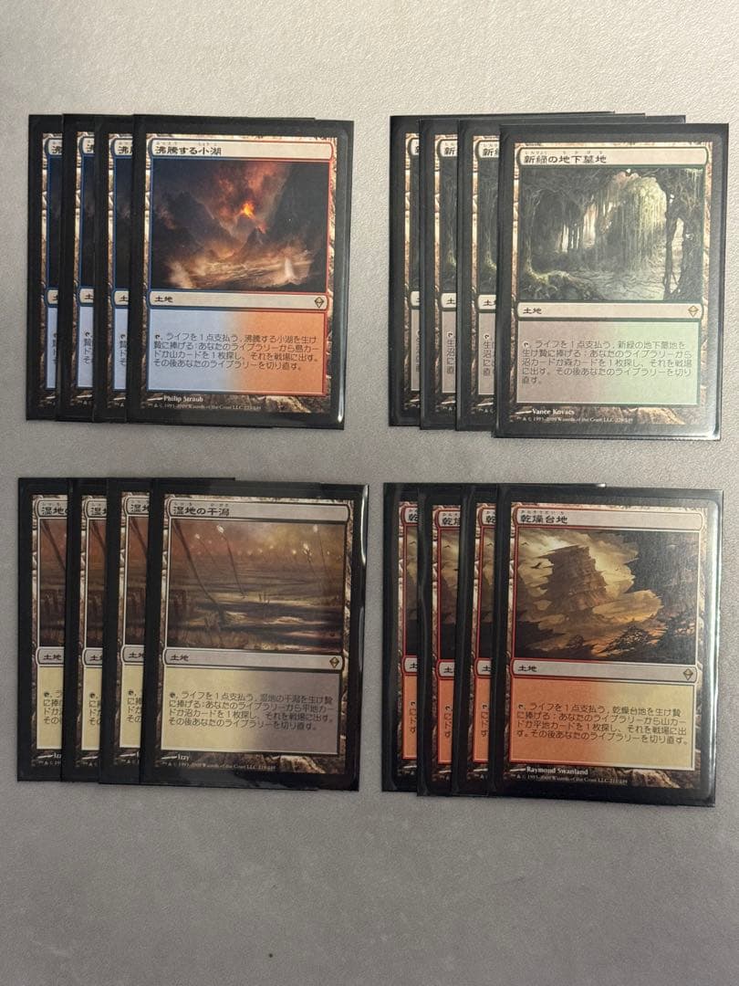 MTG ZENフェッチランド 16枚セット（小湖・地下墓地・干潟・台地 各4枚）