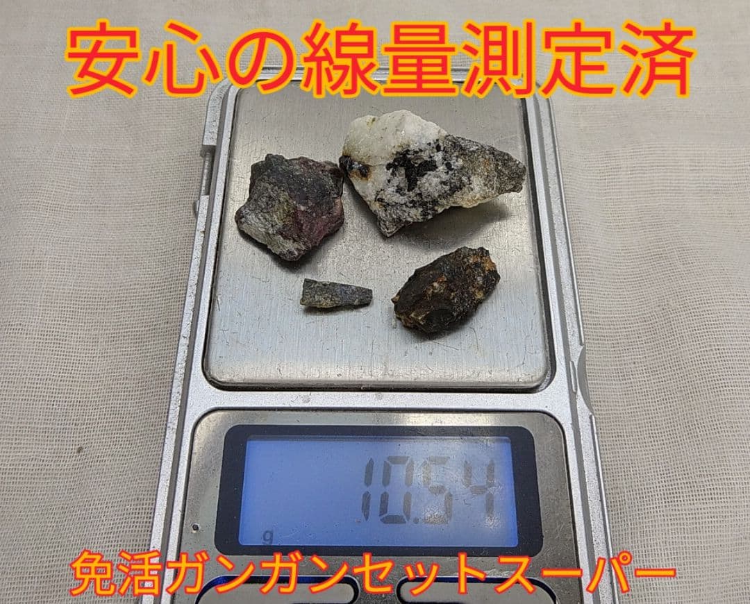 お買い得!!免活ガンガンセットスーパー(100)飲水用