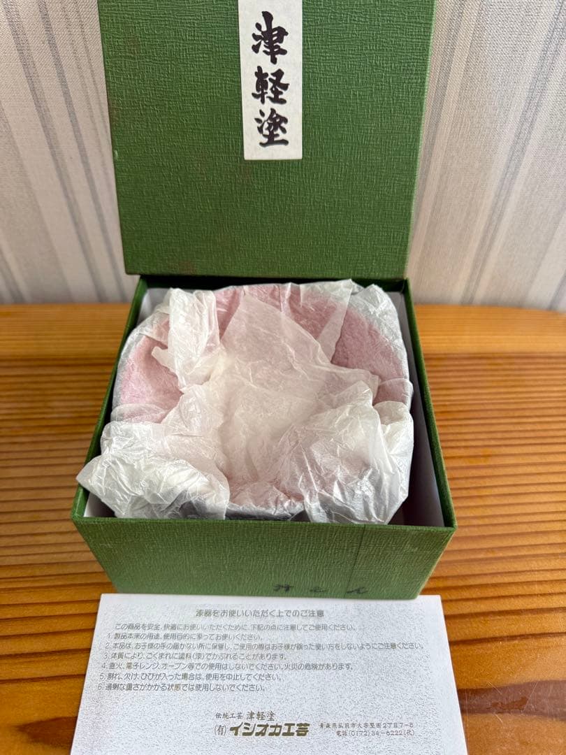 22,000円津軽塗伝統工芸 天然木呂色汁椀 - メルカリ