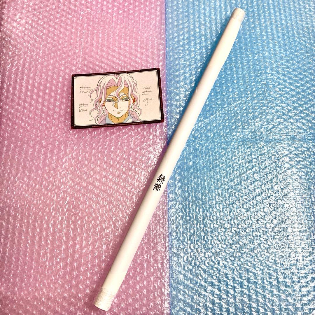 鬼滅の刃 ufotable ダイニング お楽しみくじWチャンスB2ポスター 無惨