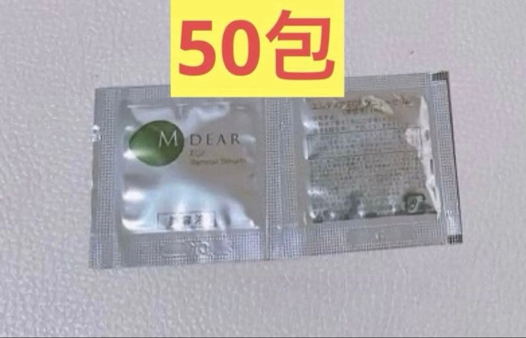 エムディア EGFリニューセラム サンプ　５０包【新品、未使用】 エムディア EGFリニューセラム｜花ふさ皮ふ科オンラインショップ