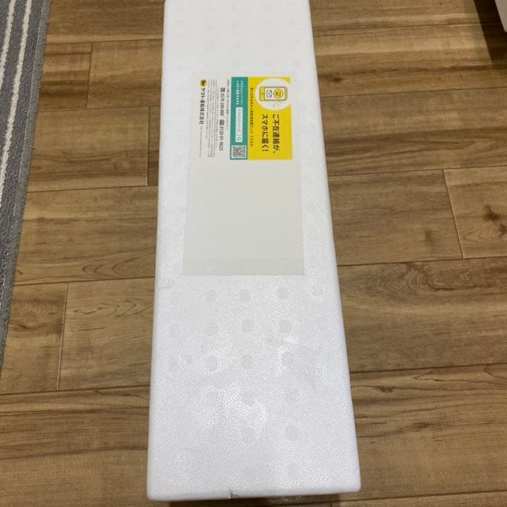 森伊蔵1800ml【新品/未開封】2021年7月発売分※本日到着森