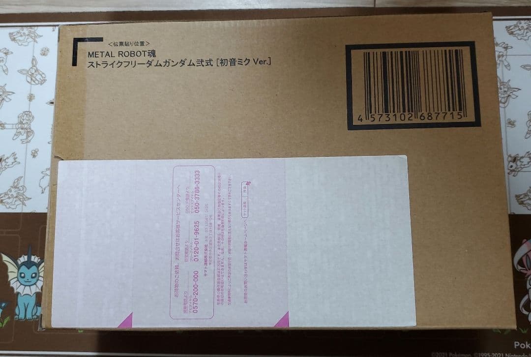 a*4様 L ROBOT魂 ストライクフリーダムガンダム弐式 初音ミク とろ＋ひまつぶし | METAL ROBOT魂[SIDE MS]：ストライクフリーダム