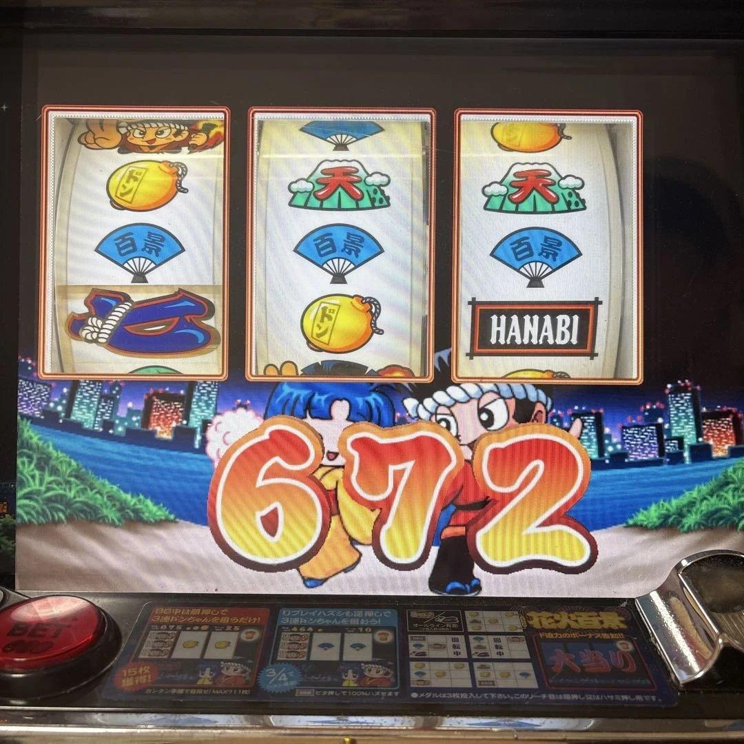 花火百景 実機 アルゼ エレコ 4号機 不要機