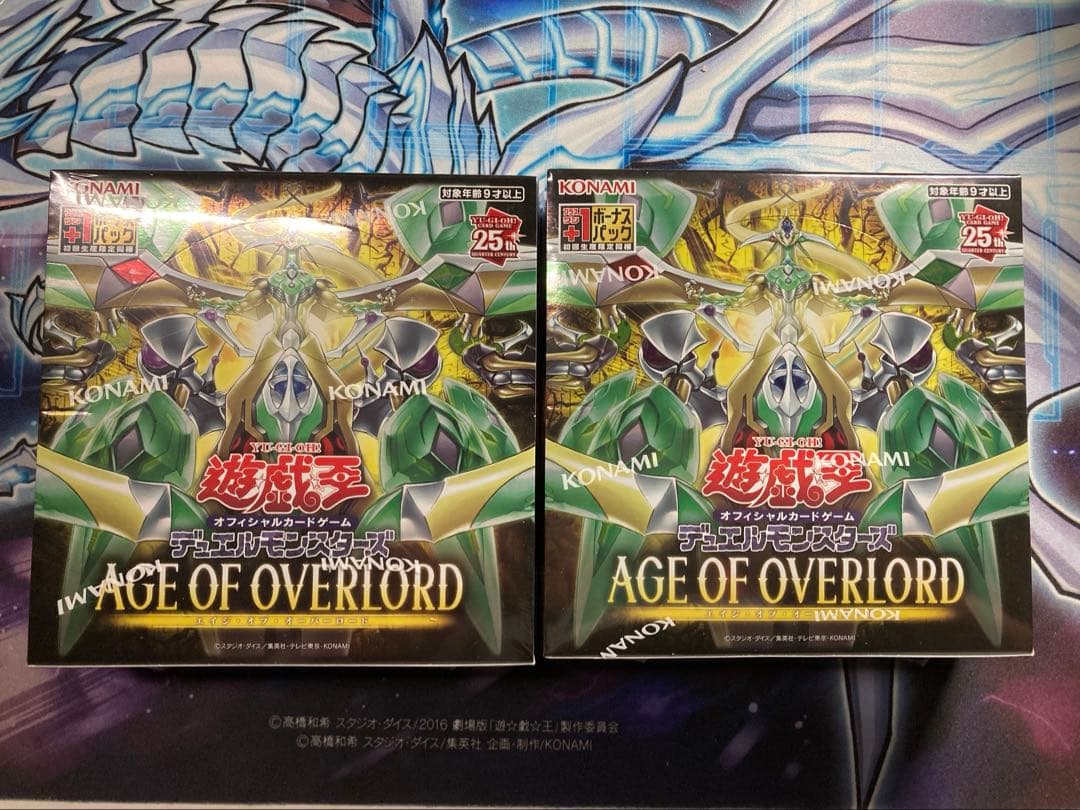 遊戯王　エイジオブオーバーロード　未開封BOX No.25098 2026年最新】AGE OF overlord boxの人気アイテム - メルカリ