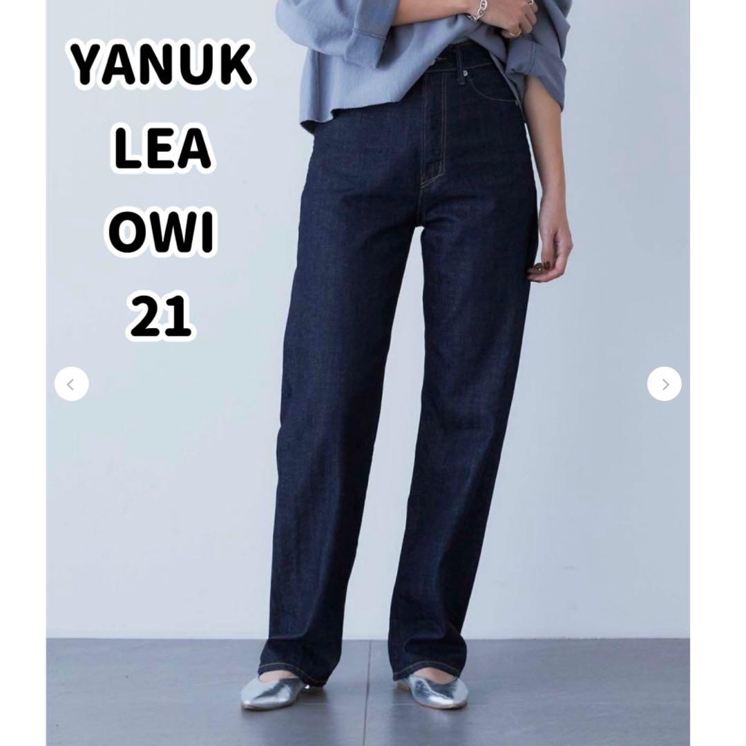 YANUK ボーイズストレート\