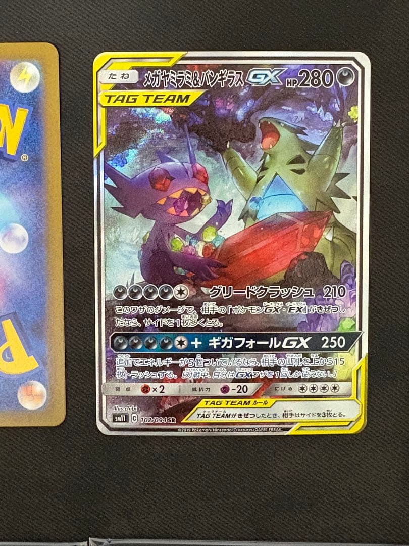 ポケモンカード まとめ売り sar sr gxなど 引退品 マリィ - メルカリ