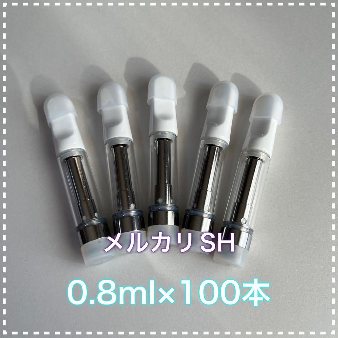 白   CBDアトマイザー   0.8ml×100本