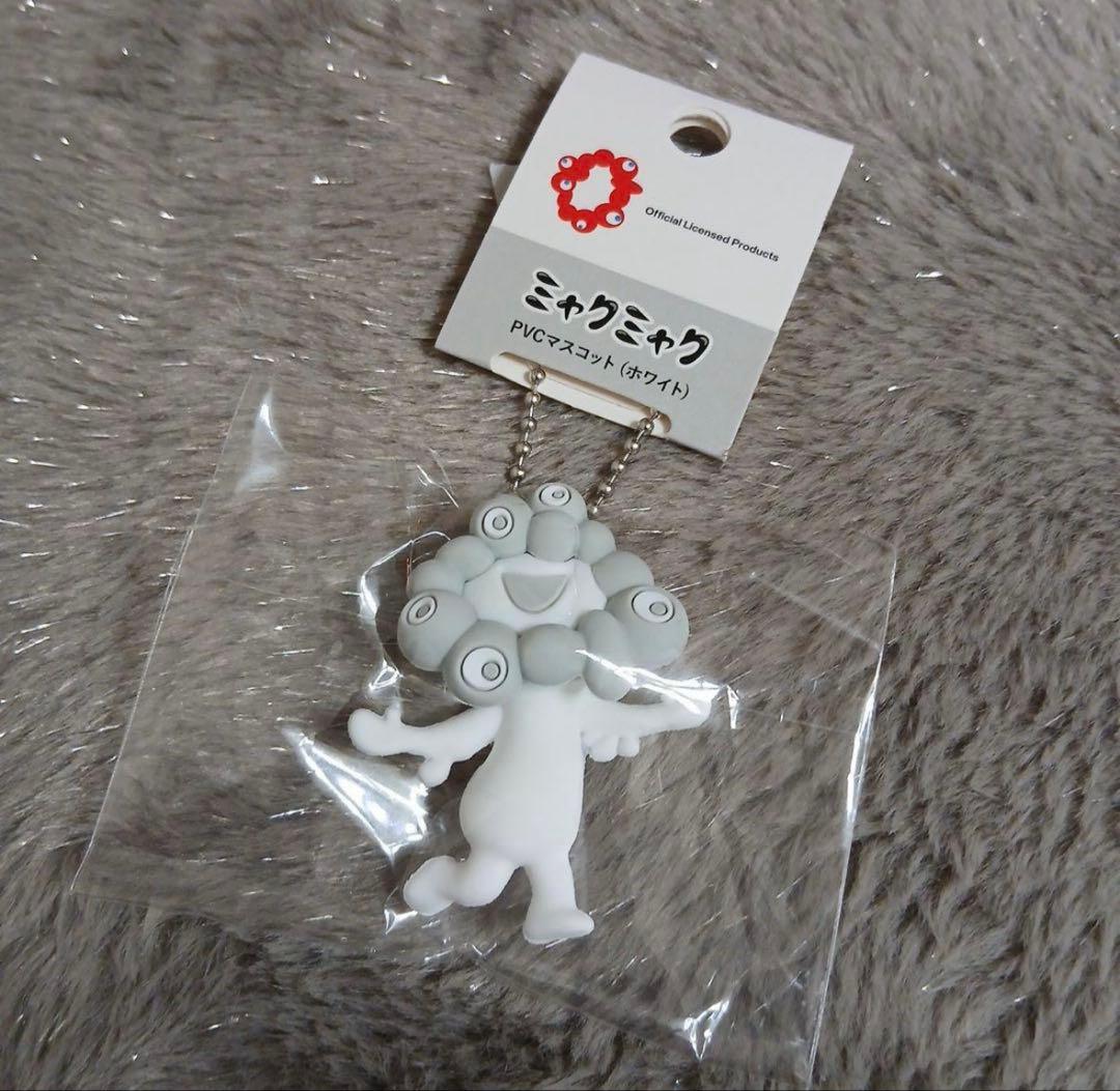 白 ミャクミャク PVCマスコット B ホワイト キーホルダー ボール