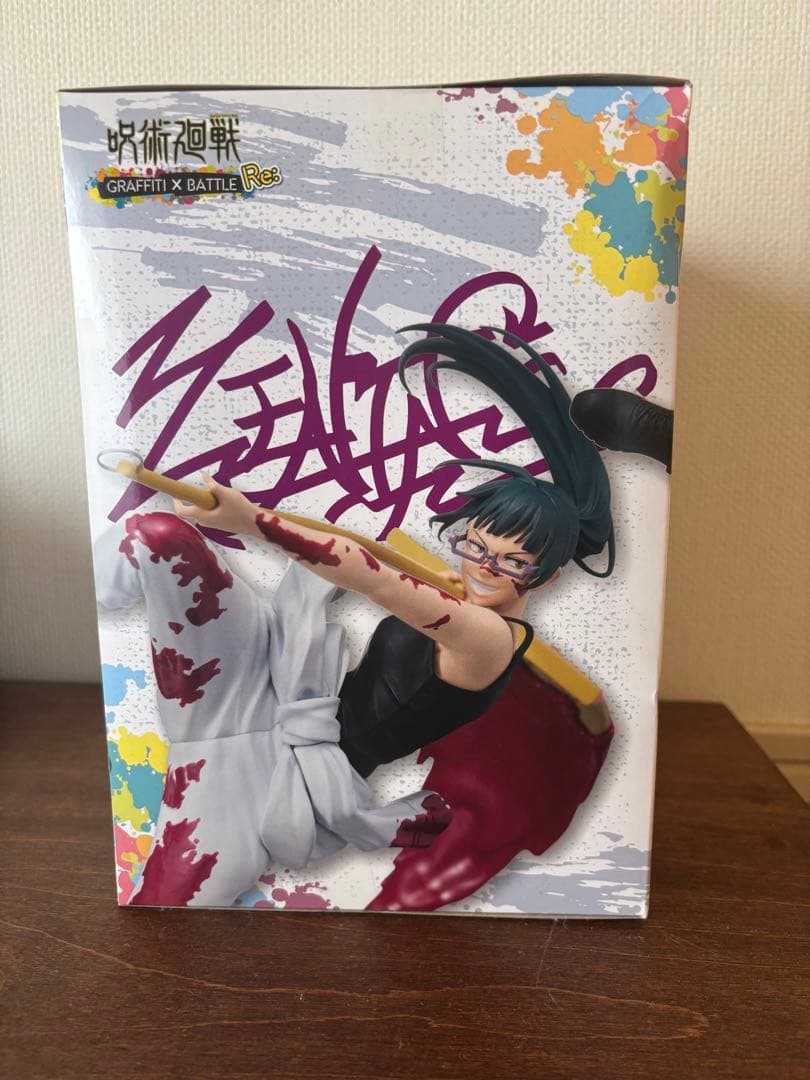 禪院真希 フィギュア セガラッキーくじ - メルカリ