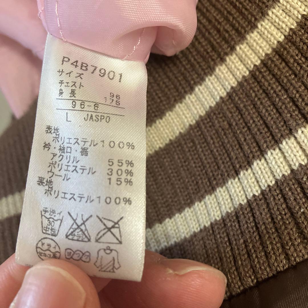 PUMA スカジャン 希少 ブラウン×ゴールド×ピンク ボンバージャケット