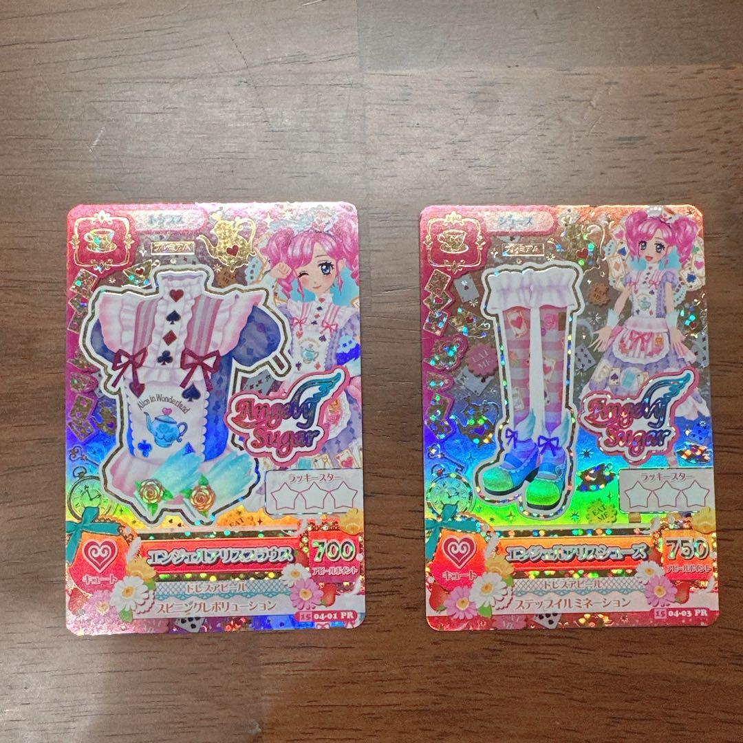 アイカツカード エンジェルアリスコーデ 天羽まどか プレミアム - メルカリ