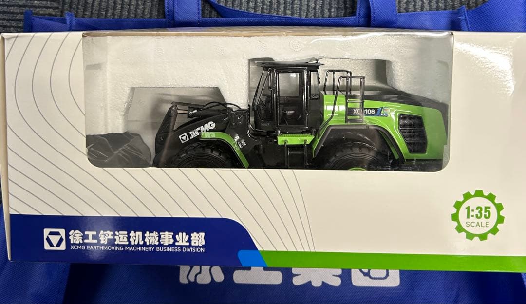 XCMG XC9108 ホイールローダー　ミニチュア　建機