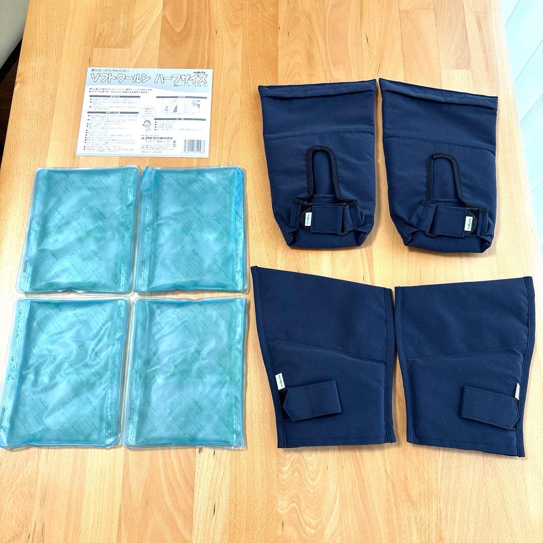 冷却用手袋・足袋　フローズンカバー　抗がん剤治療