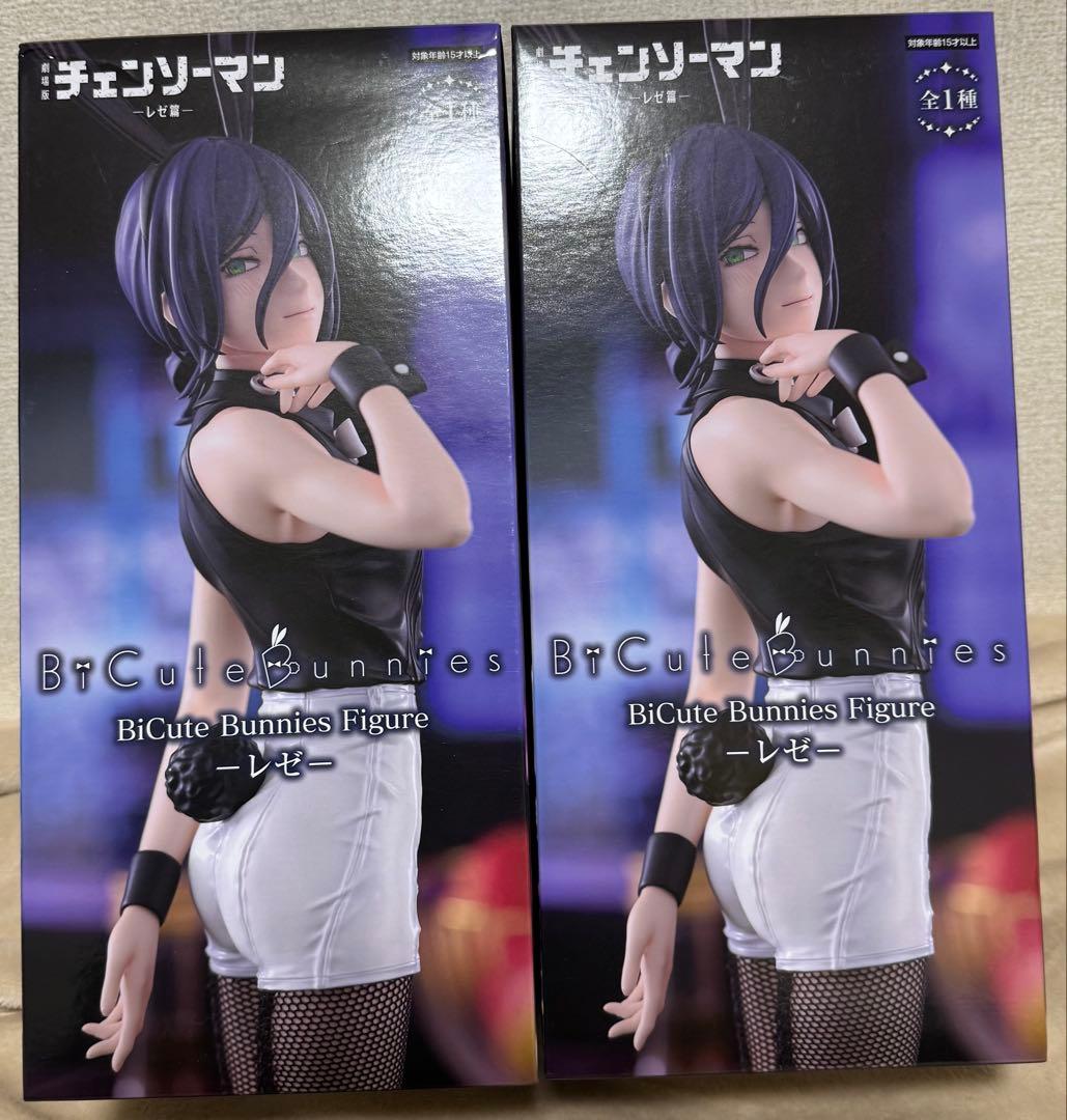 チェンソーマン BiCute Bunnies Figure レゼ編 2体セット - メルカリ