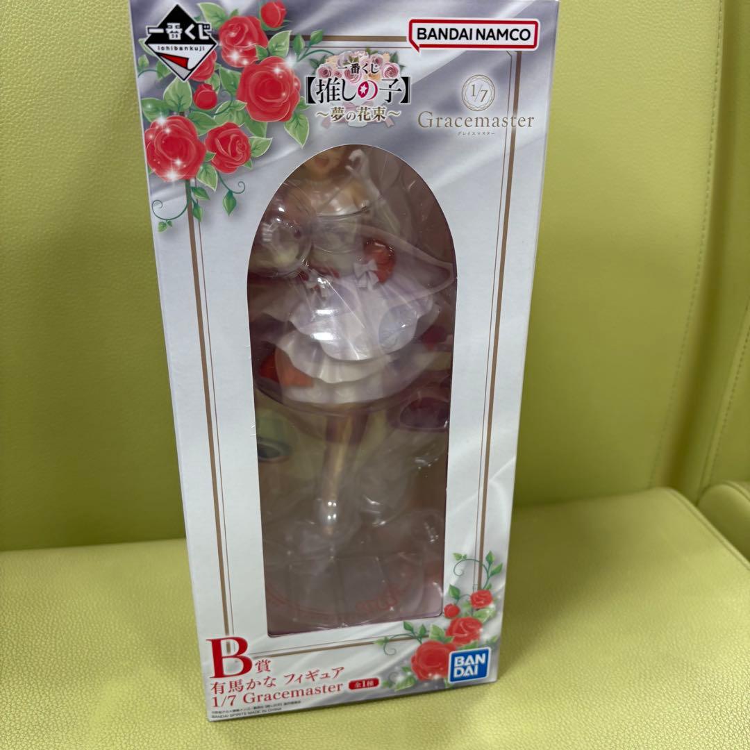 一番くじ 推しの子 夢の花束 B賞 有馬かな フィギュア 新品未開封