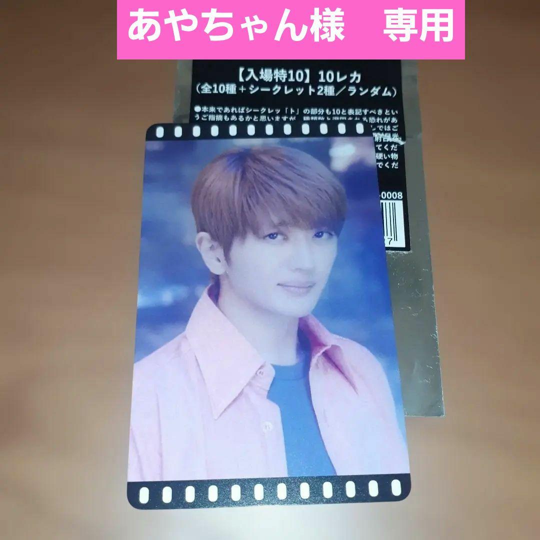 専用】Nissy Entertainment 映画入場者特典 10レカ - メルカリ