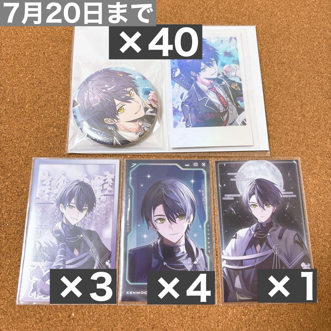 【最終値下げ】にじさんじ 剣持刀也 誕生日 缶バッジ チェキ 咎人 7周年 🎂誕生日グッズ販売決定！】 剣持刀也(@rei_Toya_rei)の誕生日を記念
