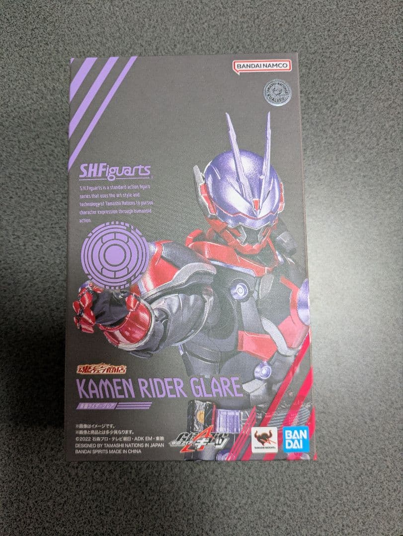 SHフィギュアーツ 仮面ライダーグレア