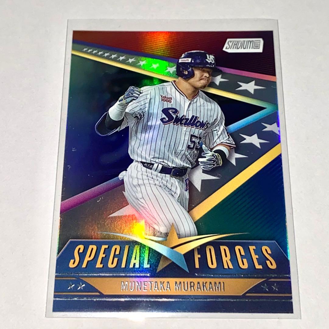 topps スタクラ NPB 村上宗隆 インサートカード WBC 侍ジャパン - メルカリ