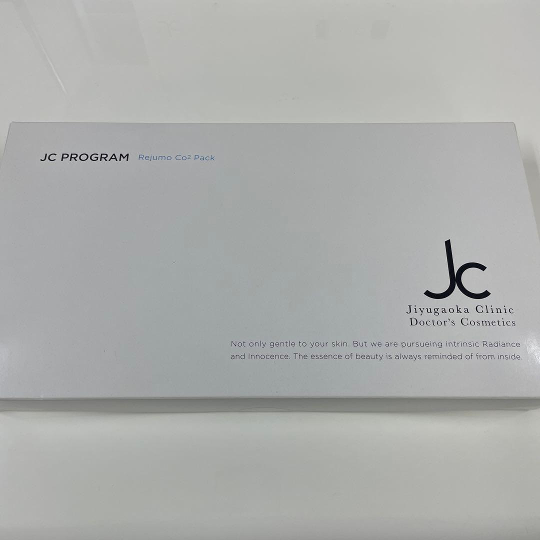 【新品】Rejumo Co2 Pack レジュモ炭酸パック