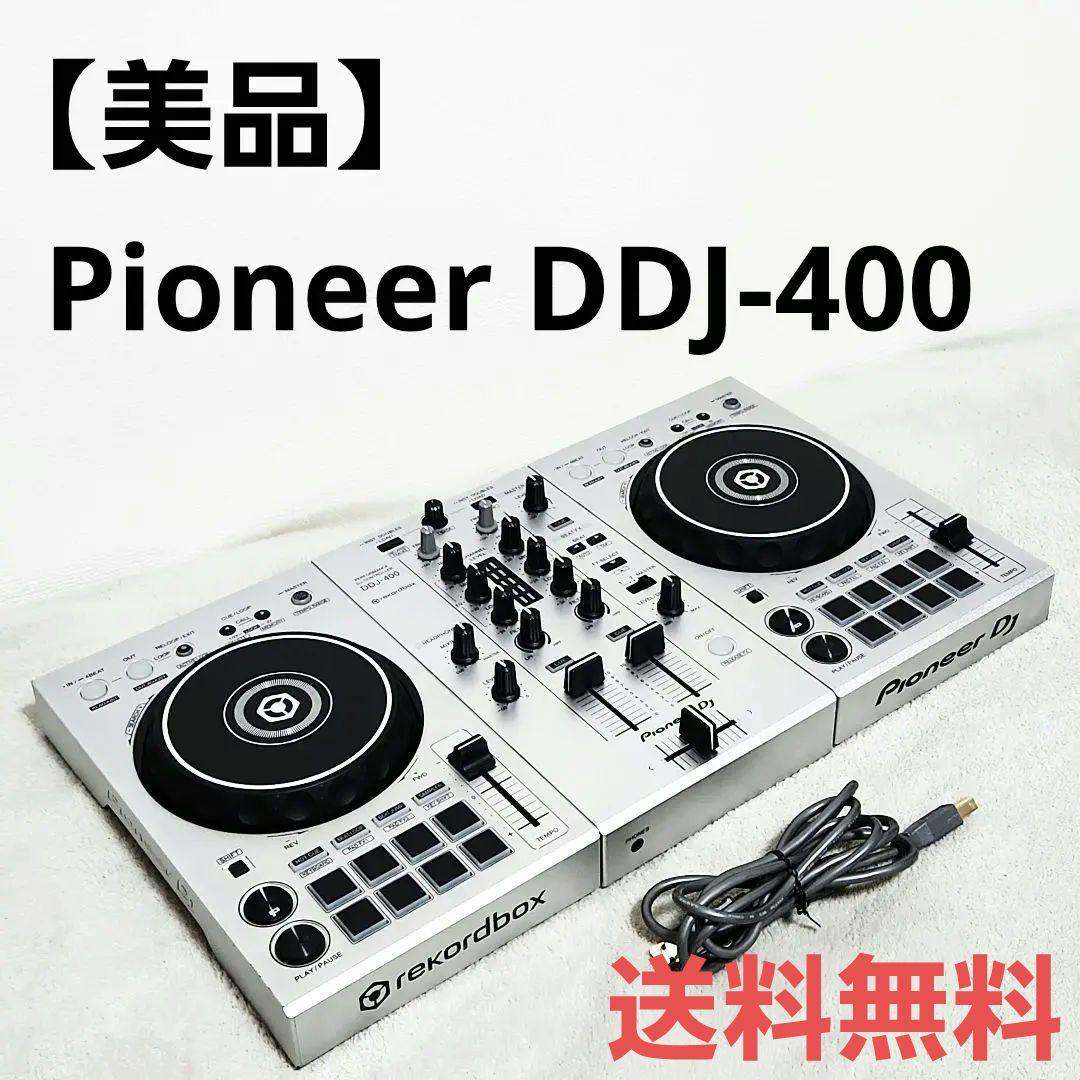 Pioneer rekordbox DDJ-400 DJコントローラー 限定色 DDJ-400後継機種】 Pioneer DJ DDJ-FLX4 + [PCスタンド] DJ