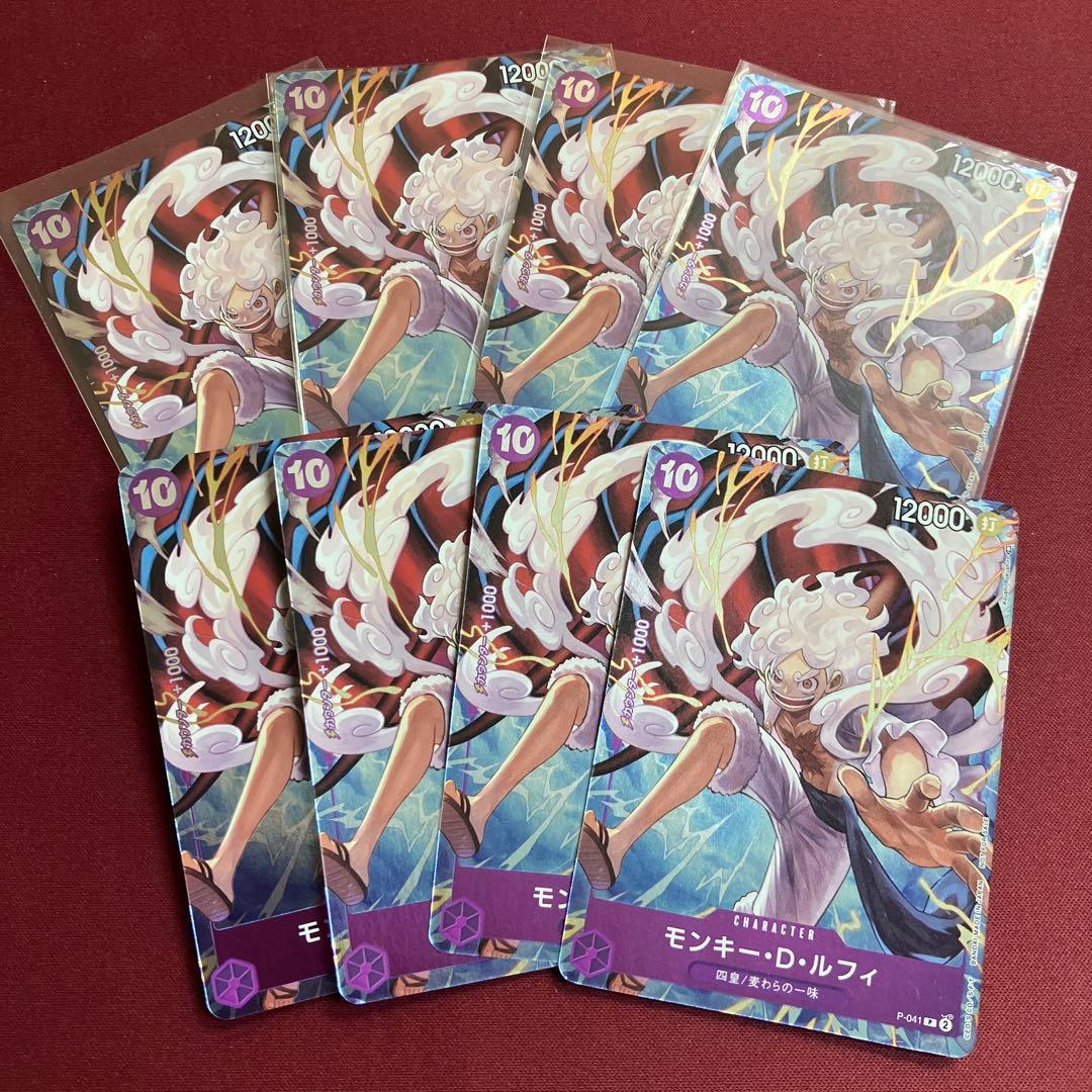 P-041 モンキー・D・ルフィ COMPLETE GUIDE 8枚