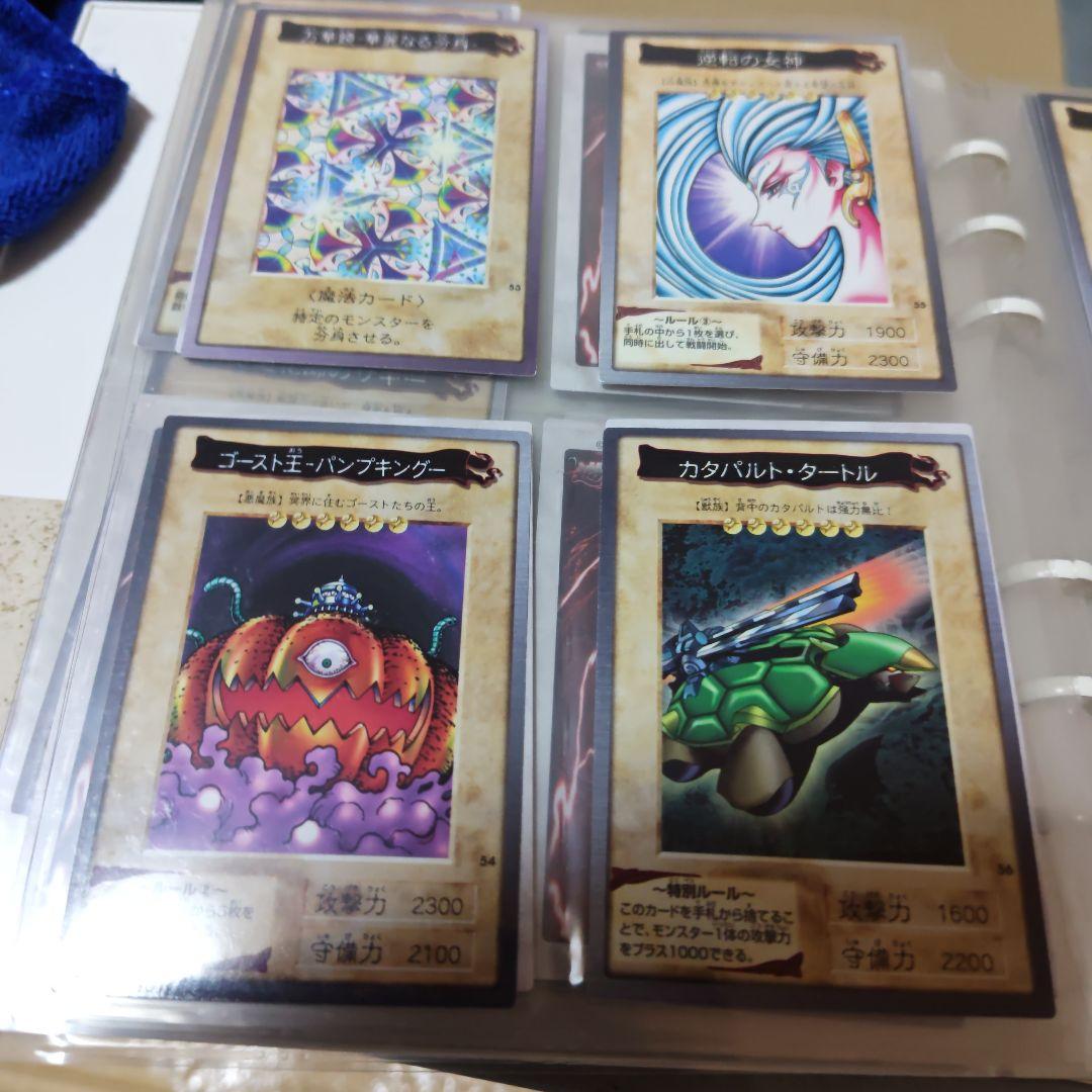 遊戯王 コレクションアルバム バンダイ版カード複数も - メルカリ