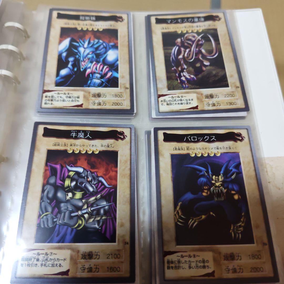 遊戯王 コレクションアルバム バンダイ版カード複数も - メルカリ