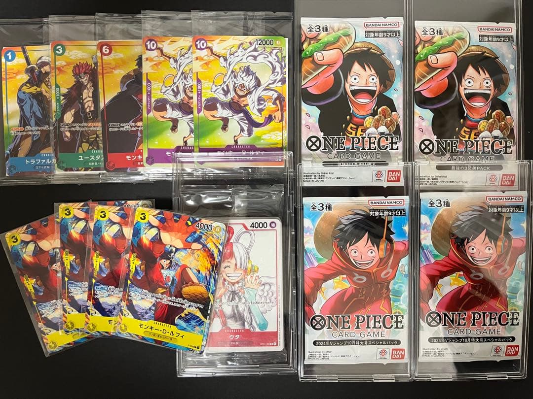 【ワンピースカードゲーム】モンキー・D・ルフィ プロモ まとめ売り