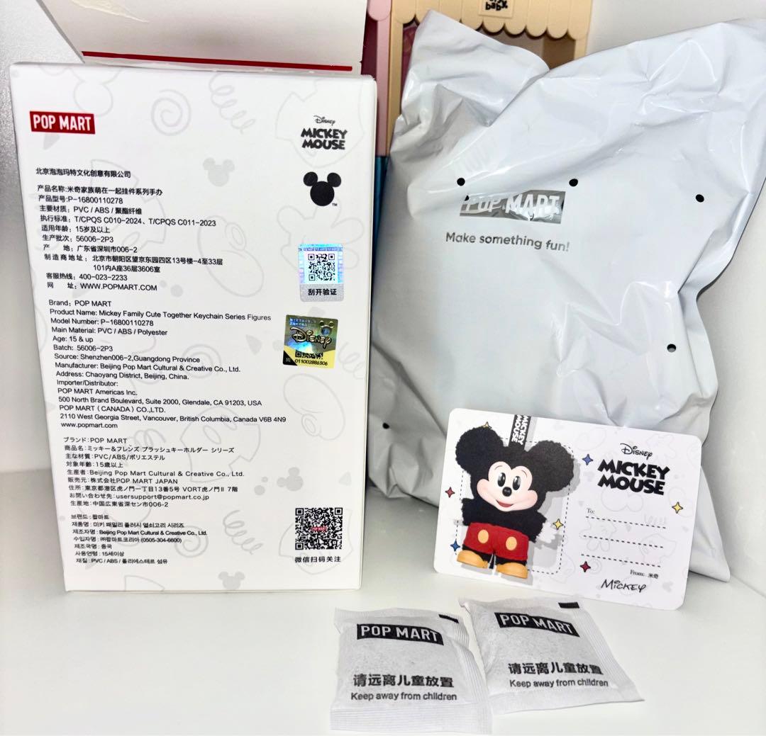 POPMART DISNEY ミッキーファミリーキュート ミニーとミッキーセット
